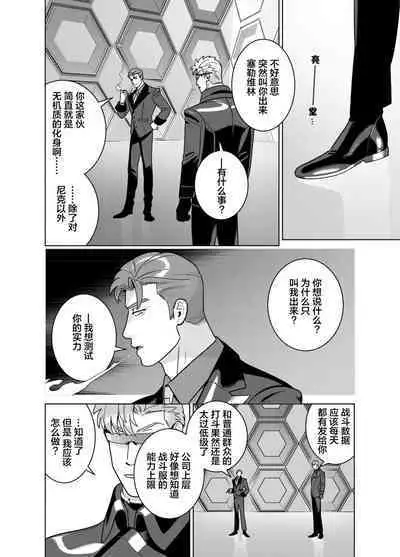 <CELEVERIN>