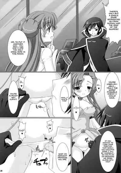 (COMIC1) [VENOM (Alto Seneka, Rusty Soul)] Kouhime Kyouhime (Code Geass) [English] {Hennojin}
