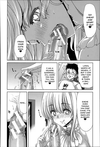 [Hori Hiroaki] Mesuochi Z ~Kyousei Ninkatsu Haigou Zukan~ Ch. 1-9 [English] {Doujins.com}