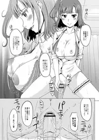 [SHIUN] Invitation [Digital]