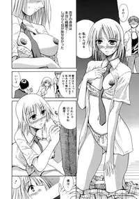 [Chiba Tetsutarou] Yarashii Oneesan -Itsu no Aida ni ka, Okkikunatta ne- [Digital]