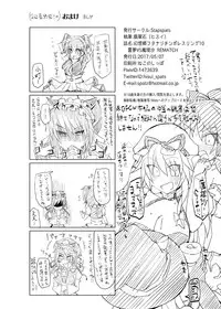 [Stapspats (Hisui)] Gensoukyou Futanari Chinpo Wrestling 10 Reimu Vs Marisa Rematch (Touhou Project) [Digital]