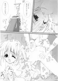 (CR35) [Caprice (Hibino Sho)] Dreammaker (Maria-sama ga Miteru)