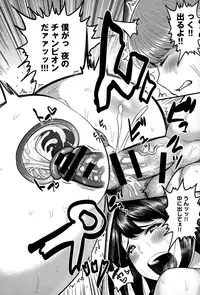 COMIC Anthurium 021 2015-01