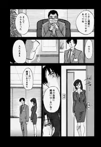 [TsuyaTsuya] Tatoeba Haha Ga 3