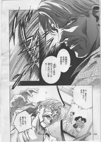 (C67) [Kawarajima Kojinshi Kai (Kawarajima Kou)] Monochrome Liners