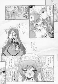 (C68) [Action Mokei (Imaizumi Atsushi)] Dolls Party (Rozen Maiden)