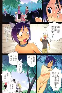 [Anthology] COMIC Shoujo Shiki Fall 2013 [Digital]