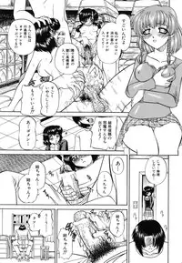 [Chunrouzan] Himitsu no Kanzume