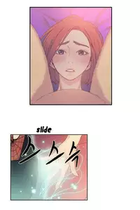 [BAK Hyeong Jun] Sweet Guy Ch.1-54 (English) (YoManga) (Ongoing)