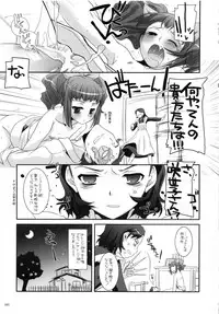(C79) [Digital Lover (Nakajima Yuka)] DL-etc Soushuuhen (Various)
