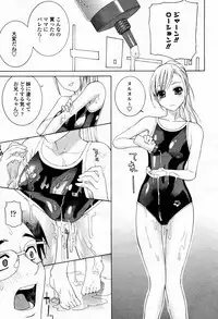 COMIC Momohime 2007-09