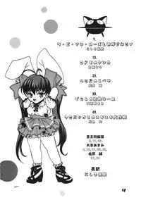 (C57) [Alice Syndrome (Various)] Nyo! (Di Gi Charat)