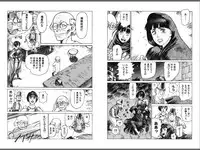 [Yamamoto Atsuji] Ryouki Nadja