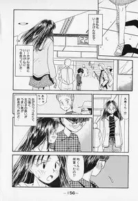 [Youkihi] Shinsou Shinri