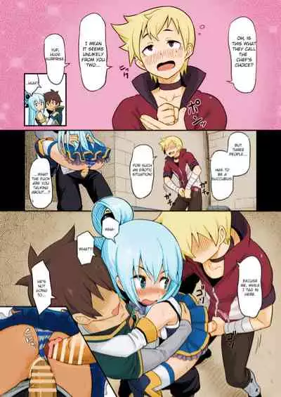 Damegami-sama wa Nomisugi ni Gochuui o!