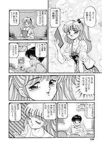 [wolf taro] akogare hakusho