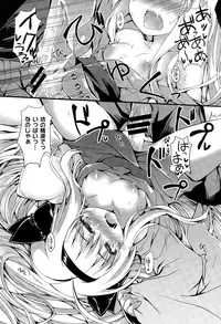 COMIC X-EROS #28 2015-04