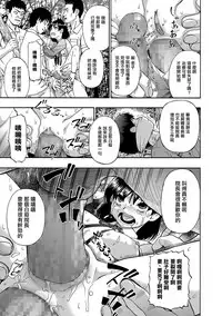 [Oyster] Gusha no Ishi Ch. 1 (COMIC Mate Legend Vol. 15 2017-06) [Chinese] [有毒気漢化組] [Digital]