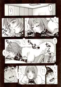 [Kotobuki Kazuki] Sensei no Himitsu | Teacher's Secret