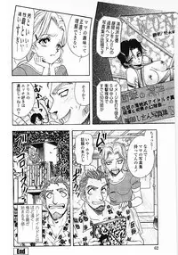 [Yamamoto Johanne] Nerd Boiled R ~Inka Ryouran (hi) Tantei File~