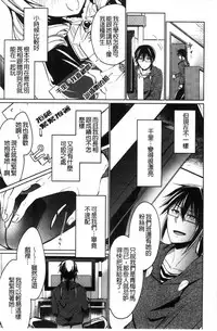 [Vanilla Boh] Love Trap [Chinese]