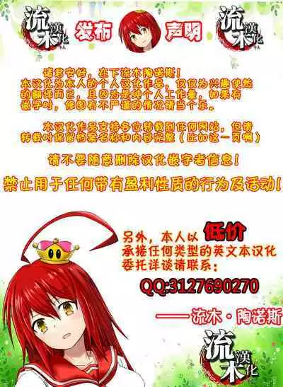 Ero Jii-san to Ecchi na Keiyaku o Shita Bakunyuu Hitozuma