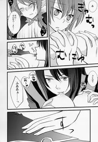 (C78) [alfalfa (Hinagi Rion)] PINKPOISON (Tales of Vesperia)
