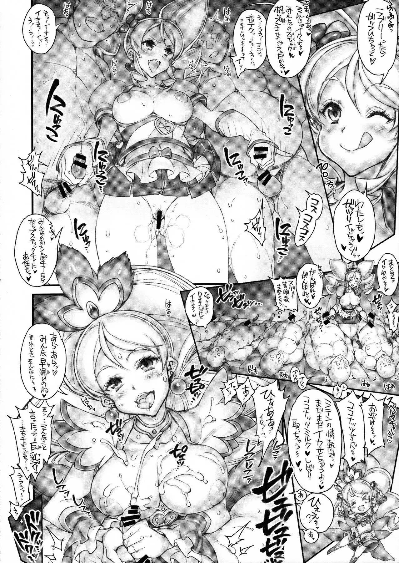 Sperm Charge Precure!