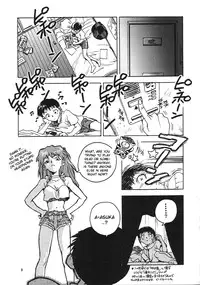 (C51) [Gerumaru (ISUTOSHI)] RENGE Ver.EVA Ni (Neon Genesis Evangelion) [English] [desudesu] [Incomplete]