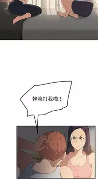 继母 Chinese 1-26