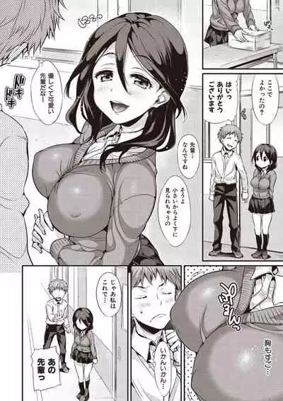 Porno Switch