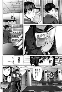 COMIC Shitsurakuten 2016-02