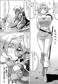 [LEYMEI] Ochita Tenshitachi no Zanei ~ The traces of fallen angels