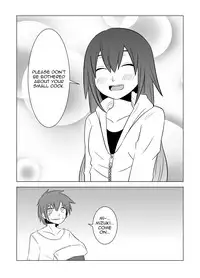 [Eag1e] Watashi no Nii-san wa... | My older Brother... [English] [CrayZayJay]