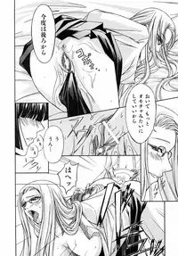COMIC AUN 2005-09 Vol. 112