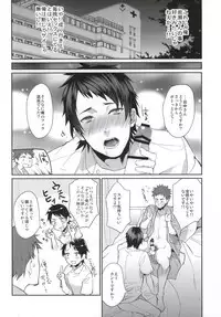 [ECHO (Echo Jiro)] Ore no Tantou Kangoshi ga Kanja no Chinpo o Kuiasaru Kuso Bitch datta Ken ni Tsuite. 2 [Digital]