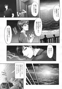 COMIC MUJIN 2007-07