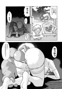 [Tamaki Nozomu] UraUra Jungle Heat