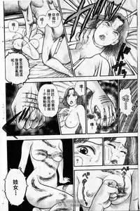 [Murao Mio]Red silk thread01[Chinese]