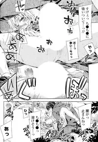 [Anthology] Doki ga Mune Mune Chichimusume