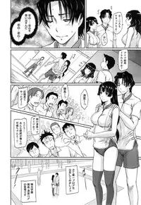 [Kisaragi Gunma] Suki ni Nattara Icchokusen !