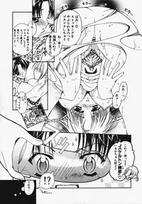 [Ootsuki Sachi] Kakechae!
