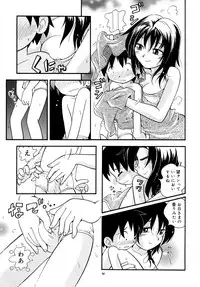 [Puchi-ya (Hoshino Fuuta)] Heart Land [Digital]