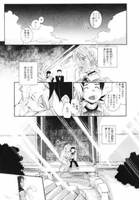 [Kirie Masanobu] Leviathan