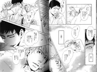 [Inoue Satoh] Smoker