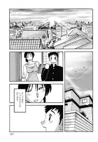 [TsuyaTsuya] Hisae Haitoku Nikki Kanzenban Ge