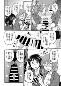 Web Manga Bangaichi Vol. 18