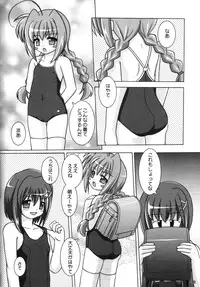 (C72) [Ekitou Koubou (Sawatari Reiji)] Super Rabbit (Mahou Shoujo Lyrical Nanoha)