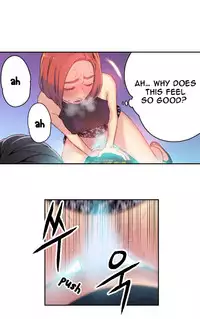 [BAK Hyeong Jun] Sweet Guy Ch. 1-41 [English] [YoManga]